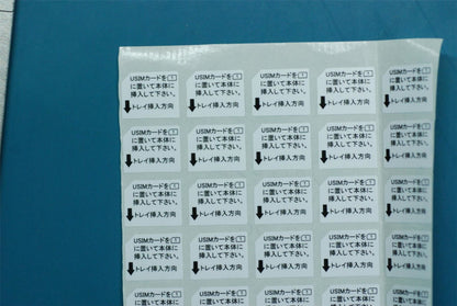 Lenovo A8-50L Softbank SIM label&*70150263 CS 5L18C03824