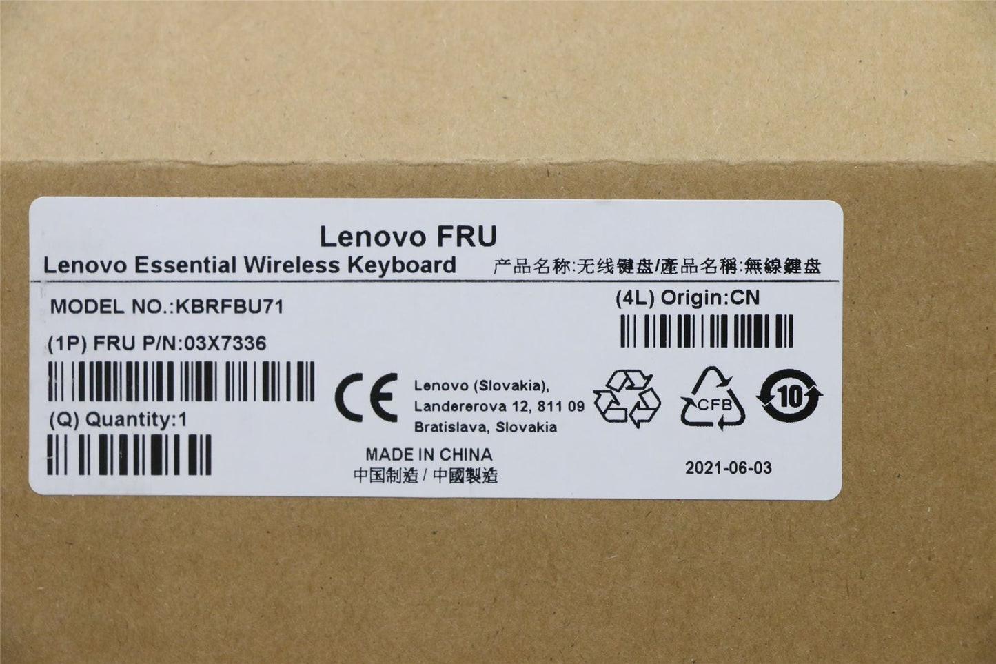Lenovo KB MICE_BO FRU Essential Keyboard 03X7336
