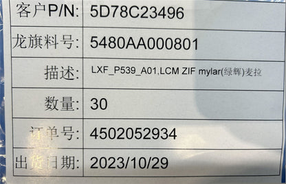 Lenovo 9QGH1 Mylar&*5480AA000801 CS 5D78C23496
