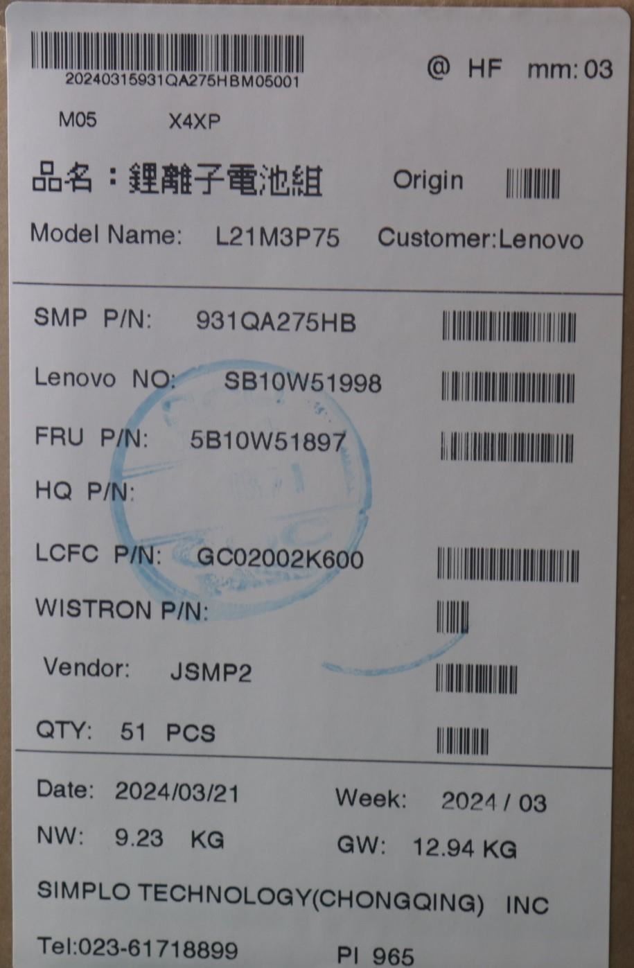 Lenovo ThinkPad X1 16 Gen 1 Battery 5B10W51897