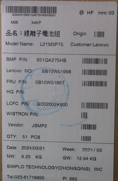 Lenovo ThinkPad X1 16 Gen 1 Battery 5B10W51897