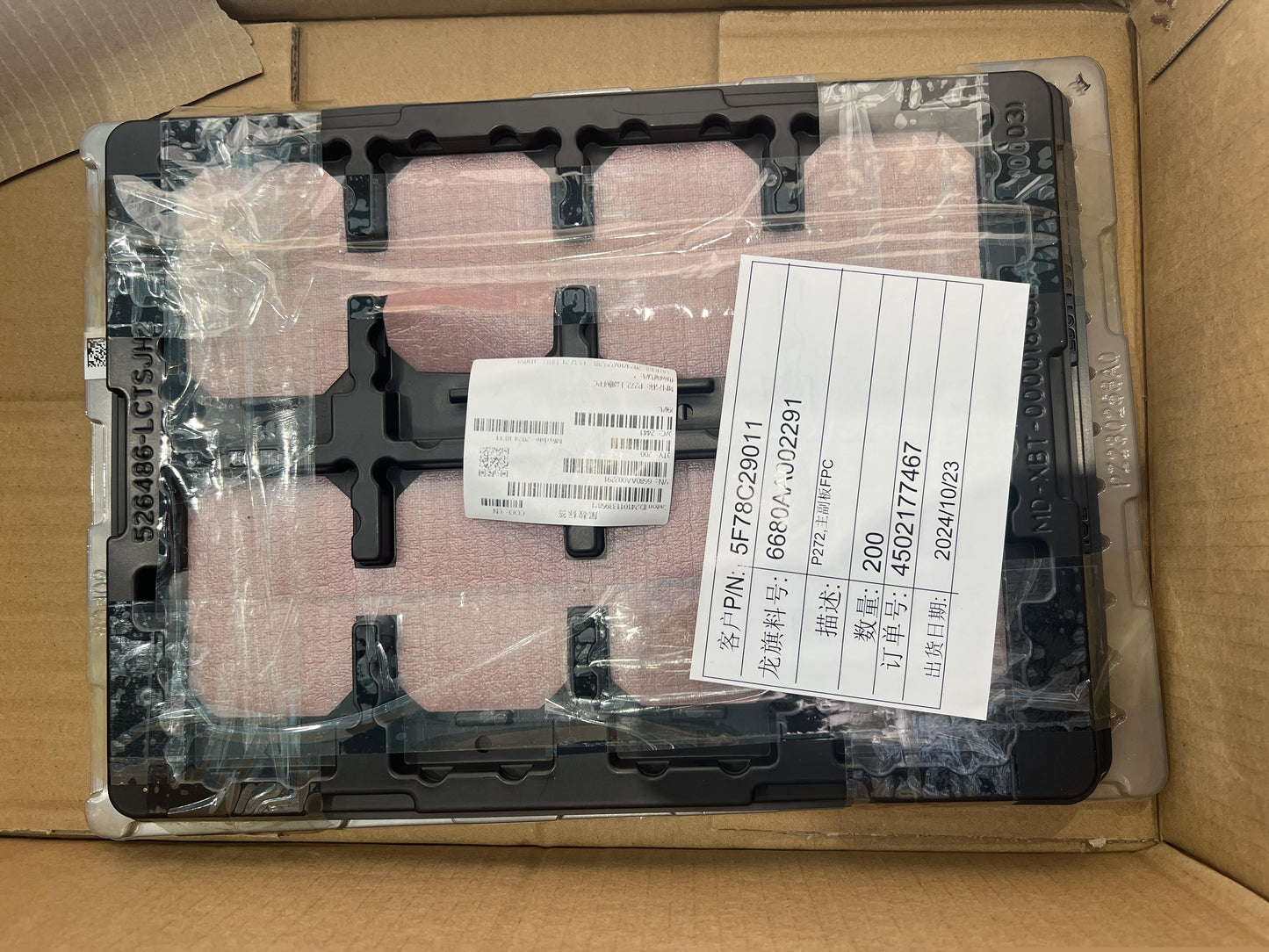 Lenovo TB311 M_FPC&*6680AA002291 CS FPC Board 5F78C29011