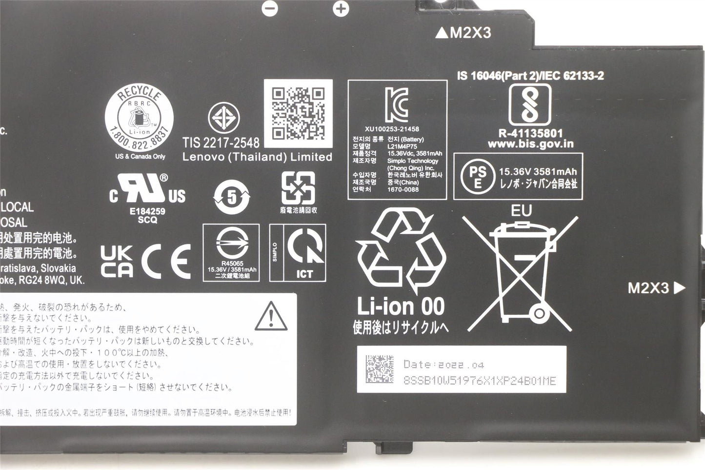 Lenovo ThinkPad T14s 4 T14s 3 Battery 5B10W51874