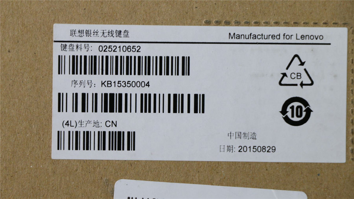 Lenovo Liteon SK-8861(Nordic) 2.4G KB Only-S8 Keyboard 25210652