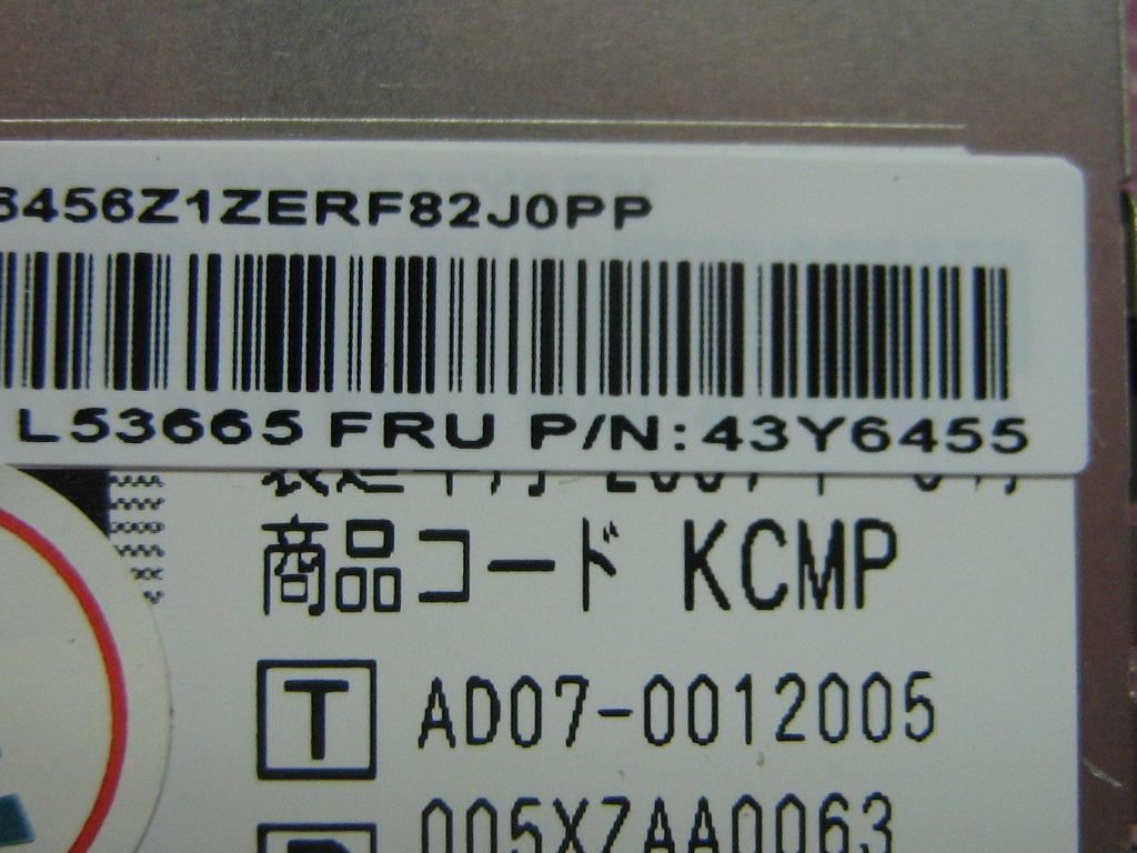 Lenovo FRU KDDI WWAN Board 43Y6455
