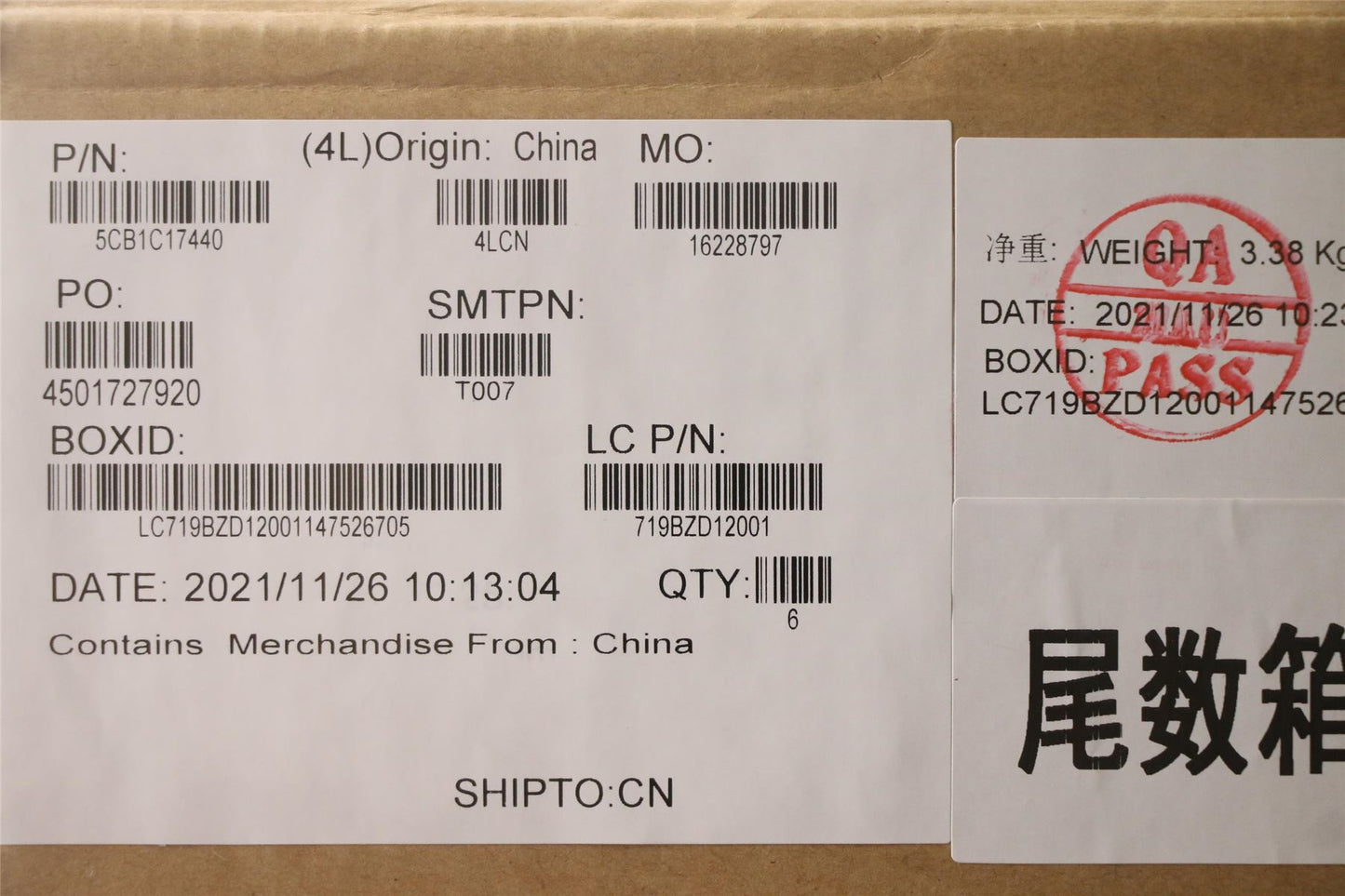 Lenovo Lower Case L 82NB NSP DIS 5CB1C17440