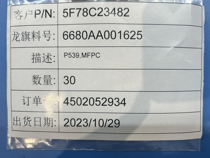 Lenovo 9QGH1 M_FPC&*6680AA001625 CS FPC Board 5F78C23482