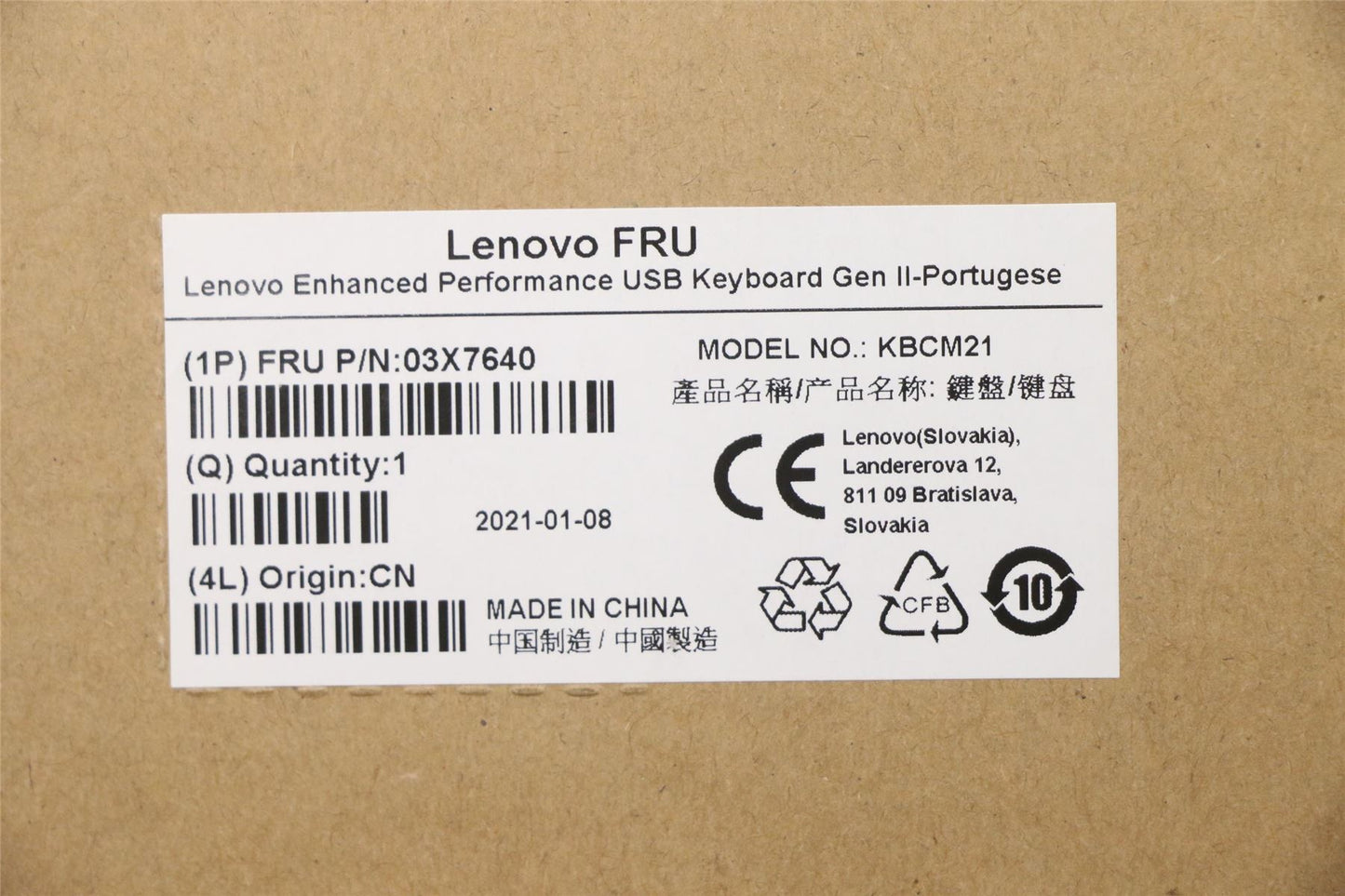 Lenovo KBD_BO Enhance Performance Keyboard 03X7640