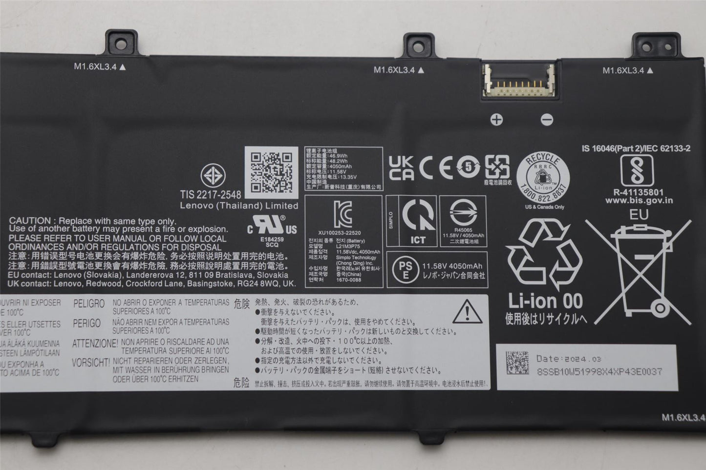Lenovo ThinkPad X1 16 Gen 1 Battery 5B10W51897