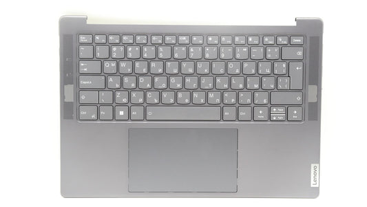 Lenovo Yoga 7 14IRH8 Palmrest Cover Touchpad Keyboard Bulgarian 5CB1L39378