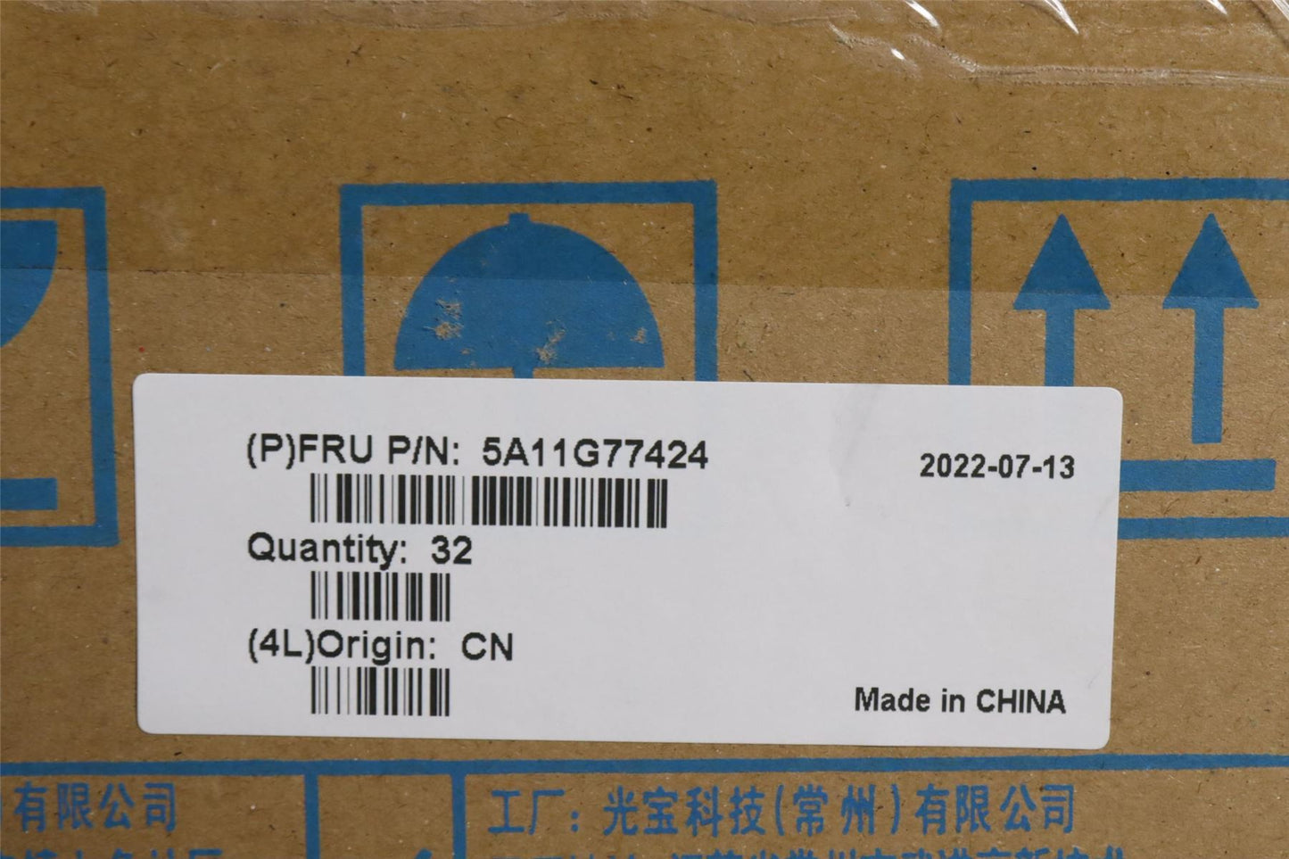 Lenovo PD,65W,20/15/9/5V,2P,ANZ,CHY 5A11G77431